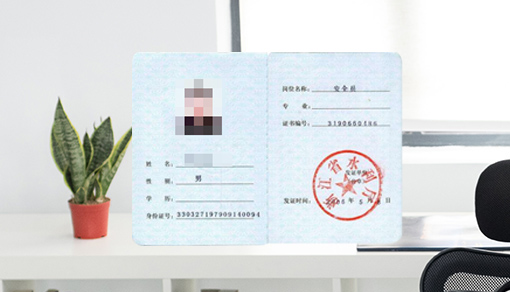 正穗財稅幫您進(jìn)行2025年水利水電機電安裝工程專業(yè)承包資質(zhì)