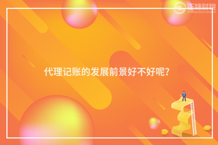 廣州怎么辦理個人營業(yè)執(zhí)照