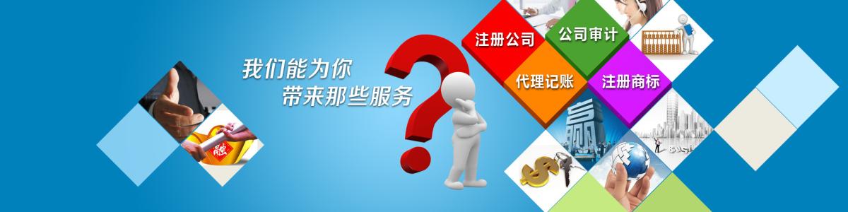 注冊培訓(xùn)公司的流程及費(fèi)用
