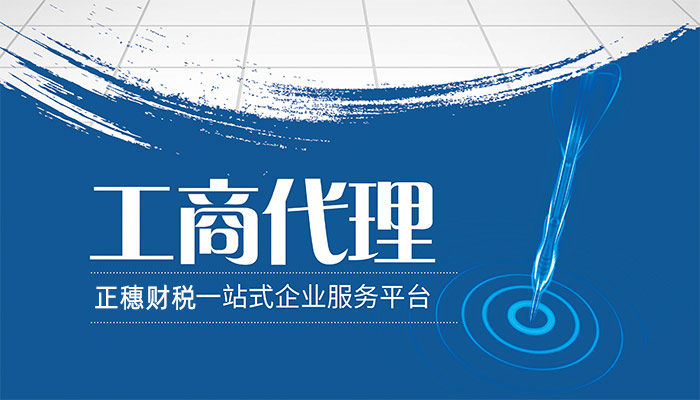 稅務(wù)局一般在什么情況下會來查賬！