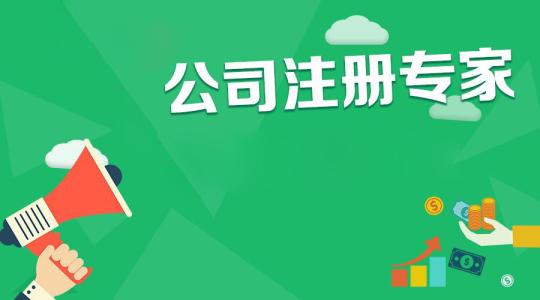 財(cái)務(wù)代理記賬收費(fèi)標(biāo)準(zhǔn)