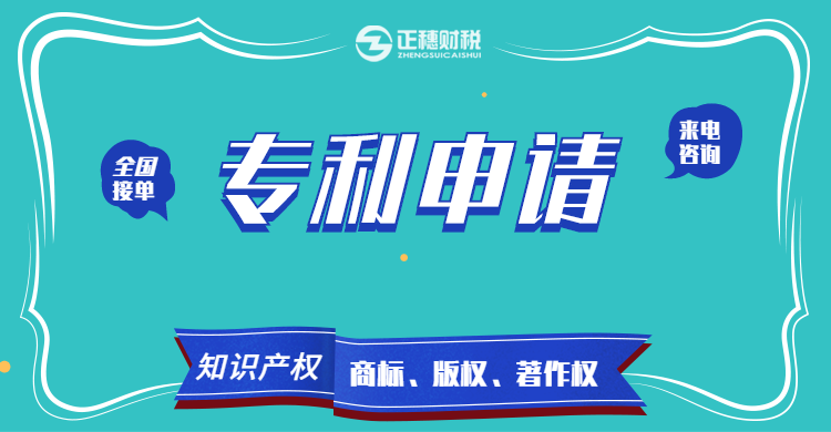 2021年專利申請(qǐng)