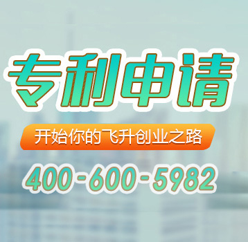 2021如何申請個人專利