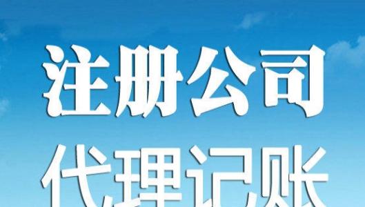怎么無(wú)地址注冊(cè)公司？