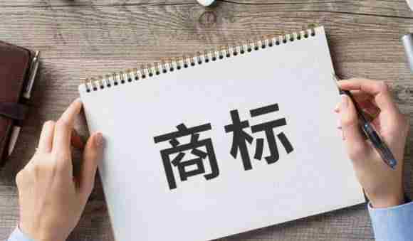 不同類的產(chǎn)品可以注冊(cè)商標(biāo)名字一樣么？