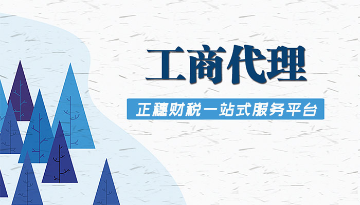 廣州傳媒公司注冊要求是什么？