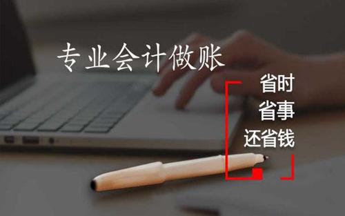 會(huì)計(jì)代理記賬_會(huì)計(jì)賬簿中常見的虛假情況有哪些