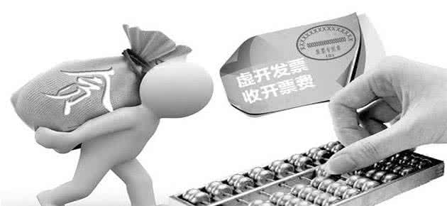 看看虛開(kāi)增值稅發(fā)票罪，你了解嗎？