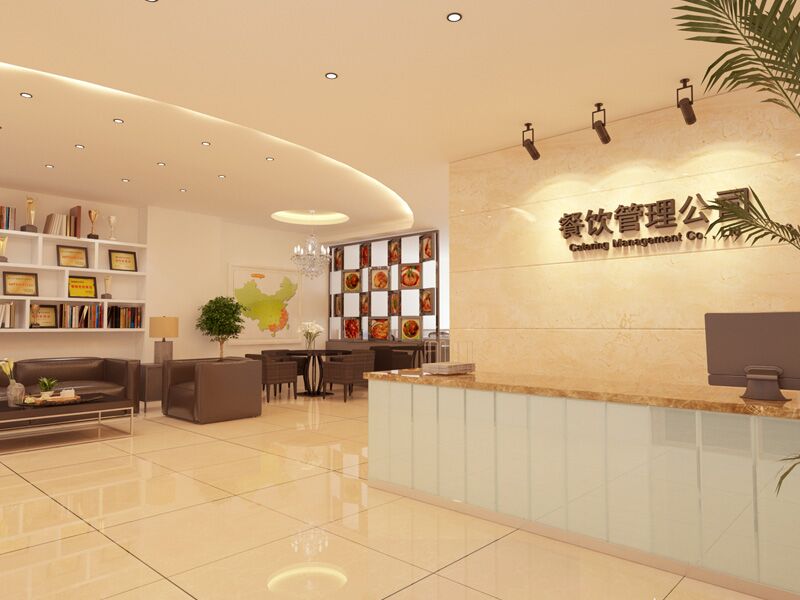 注冊(cè)餐飲公司的流程及費(fèi)用
