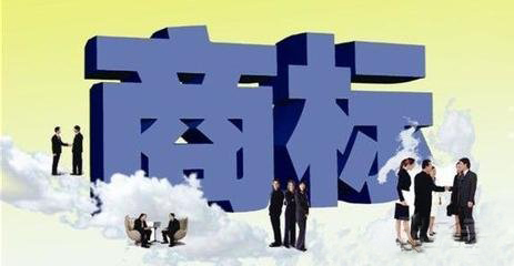 哪些因素影響商標(biāo)的轉(zhuǎn)讓價值