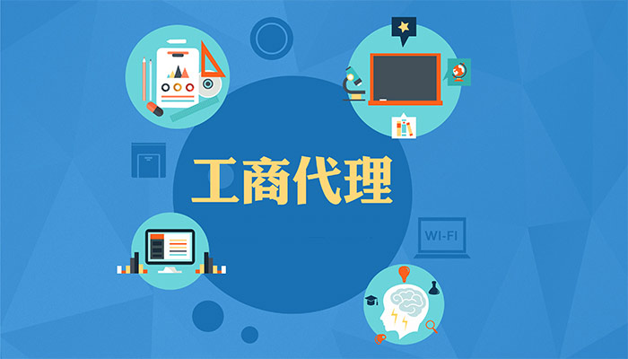 稅務(wù)異常如何查詢？
