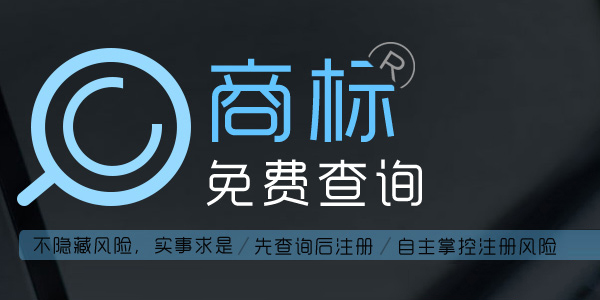 商標(biāo)注冊與不注冊有哪些方面不同