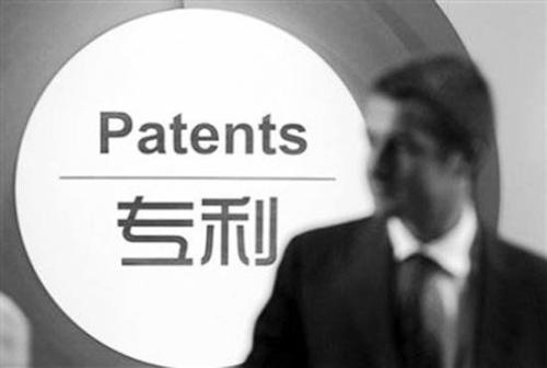 專利費用怎么繳？有什么方式？