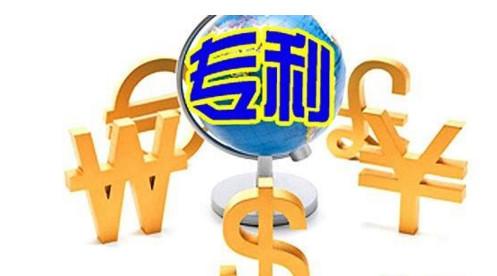 發(fā)明專利有哪些復(fù)審工作要做