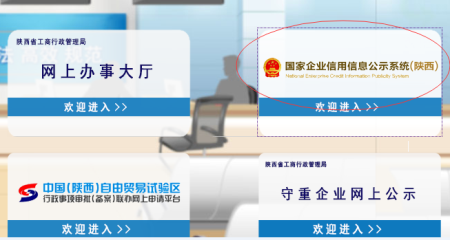 2021年?duì)I業(yè)執(zhí)照如何年檢