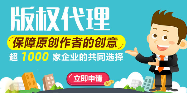 對logo的保護是商標好還是版權(quán)好？