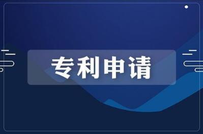 怎樣提高專利注冊(cè)通過(guò)率