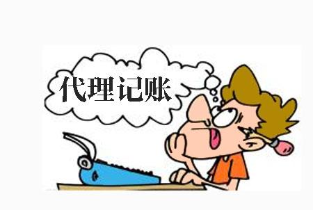 小規(guī)模納稅人如何在網(wǎng)上報稅
