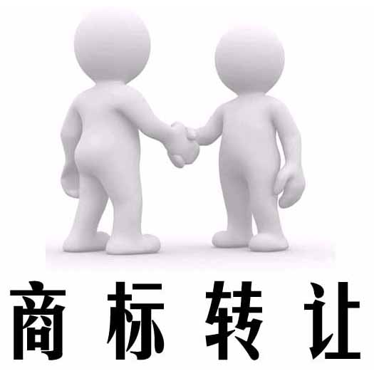 2021年廣州商標(biāo)注冊(cè)流程