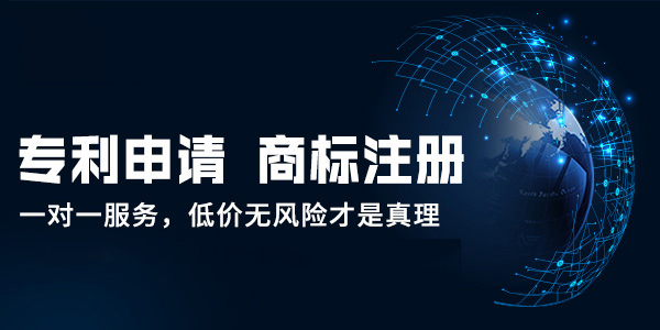 申請(qǐng)國(guó)際商標(biāo)專利需要了解哪些知識(shí)?