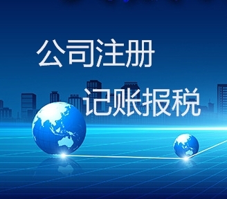 廣州公司注冊(cè)需要地址嗎?