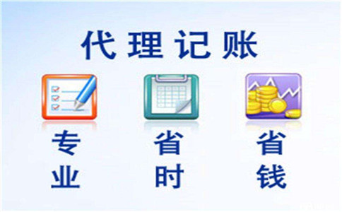 2021年代理做賬,微信轉(zhuǎn)賬
