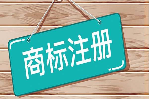代理機構(gòu)倒閉跑路了，找其申請的商標(biāo)怎么處理