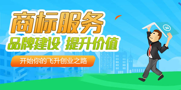 認定商標(biāo)侵權(quán)行為的難點
