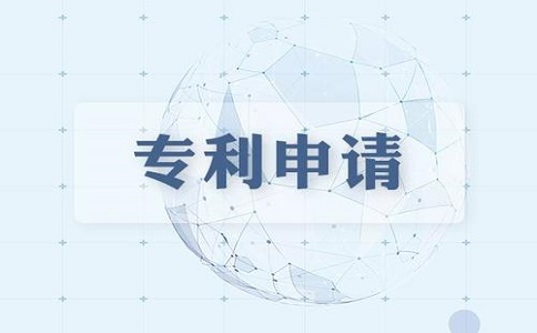 企業(yè)和個人有專利的好處