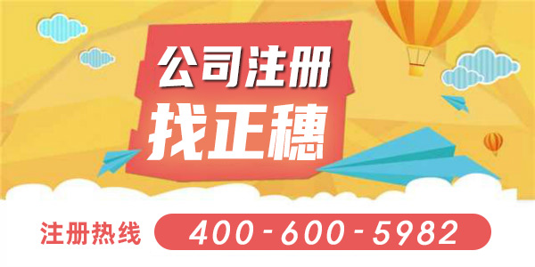 廣州公司注冊，商標注冊，品牌保護的區(qū)別?