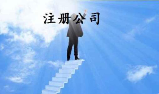 不開銀行基本戶會有什么影響？