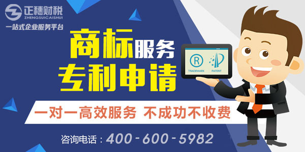 商標(biāo)轉(zhuǎn)讓與專利轉(zhuǎn)讓的手續(xù)異同?