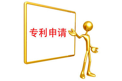 發(fā)明專利申請有哪五個辦理流程？