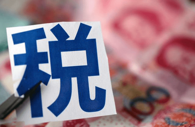 2021年廣州代理記賬