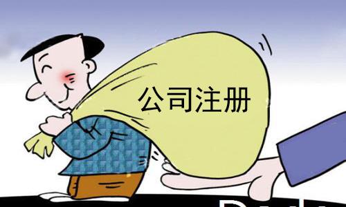 廣州新公司注冊(cè)成功后哪些稅務(wù)還需處理？