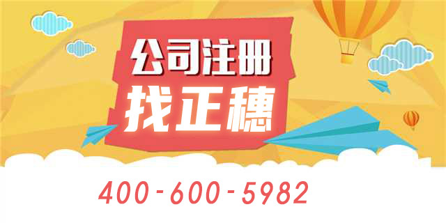為什么服務(wù)公司建議你注冊(cè)公司，不辦個(gè)體?
