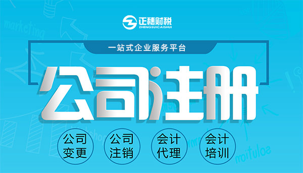外資投資咨詢公司代理轉(zhuǎn)讓要求條件