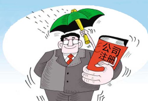 廣州注冊公司需要刻哪些章？