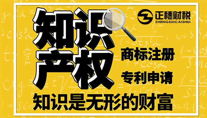 商標(biāo)變更的材料及注意事項(xiàng)