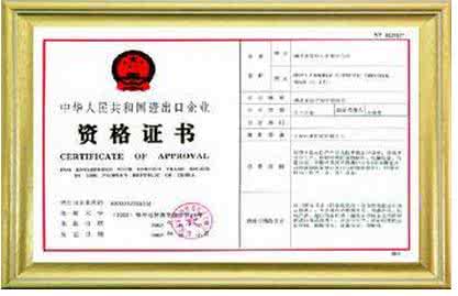 企業(yè)如何辦理進(jìn)出口權(quán)，都需要什么資料？