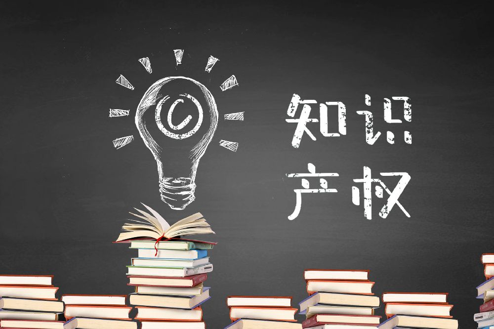 認(rèn)定高新技術(shù)企業(yè)的條件