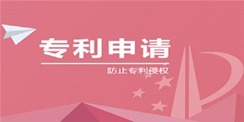 如何用產(chǎn)品申請專利？