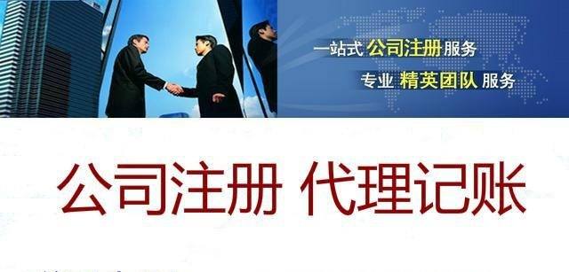 2021年廣州會計辦理