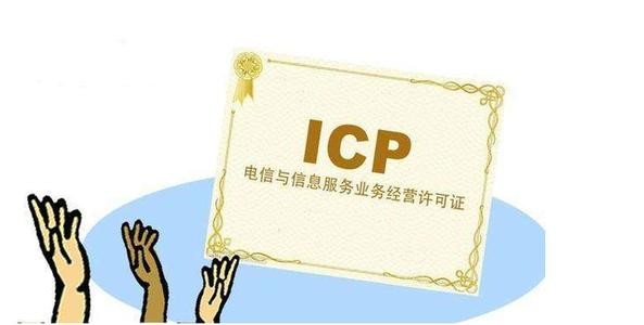 廣州如何申請網(wǎng)絡(luò)文化經(jīng)營許可證續(xù)期？
