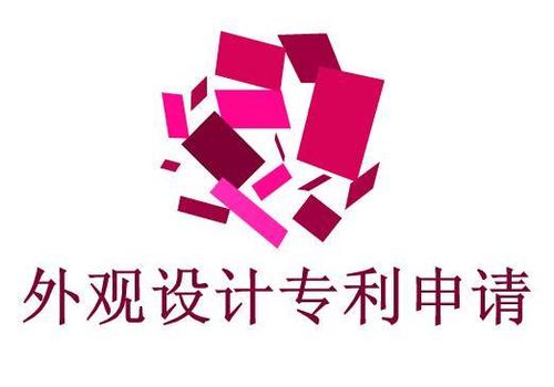 2021年廣州專利代理