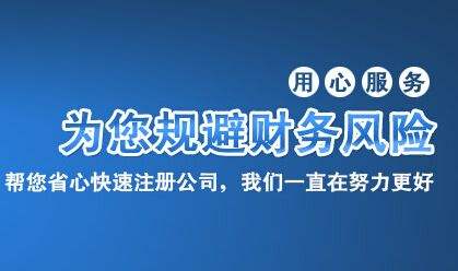 2021年廣州稅務(wù)代理