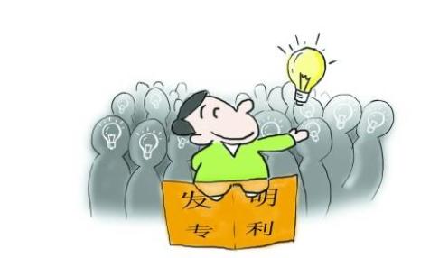 專利申請(qǐng)之發(fā)明專利