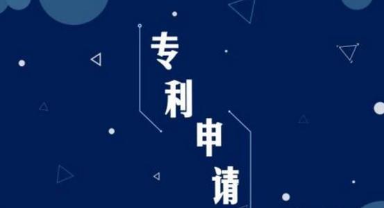 軟件著作權(quán)和軟件專利有什么不同