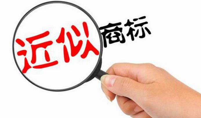 造成商標(biāo)駁回的因素