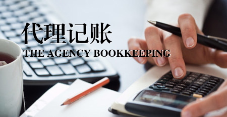 一般納稅人公司會計怎么做賬？